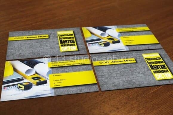 Дизайн визитки строительной компании