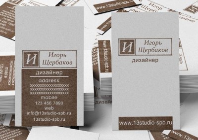 макет визитки для печати в типографии