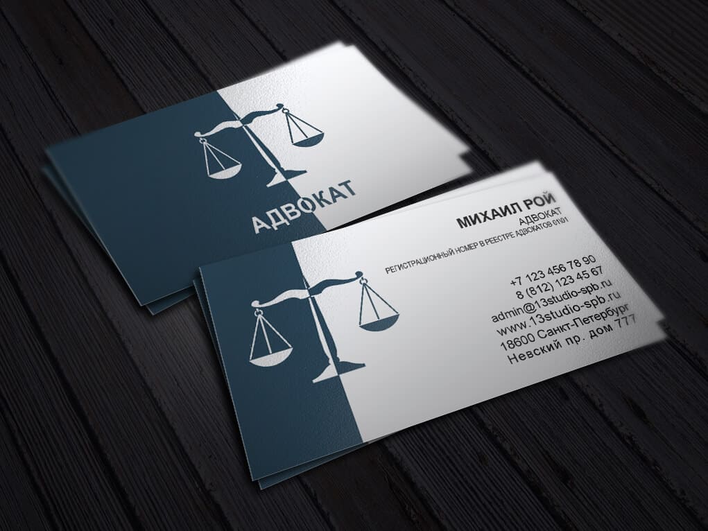 Шаблон визитки адвоката в формате PSD_синий фон