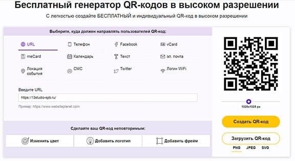 как в qr код вставить изображение. картинка как в qr код вставить изображение. как в qr код вставить изображение фото. как в qr код вставить изображение видео. как в qr код вставить изображение смотреть картинку онлайн. смотреть картинку как в qr код вставить изображение.