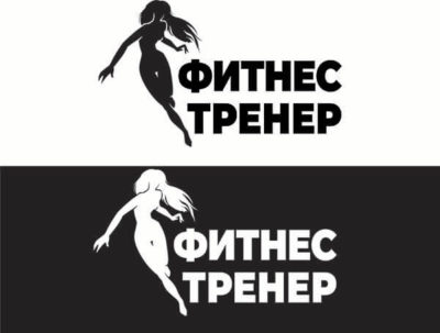 Логотип фитнес тренера