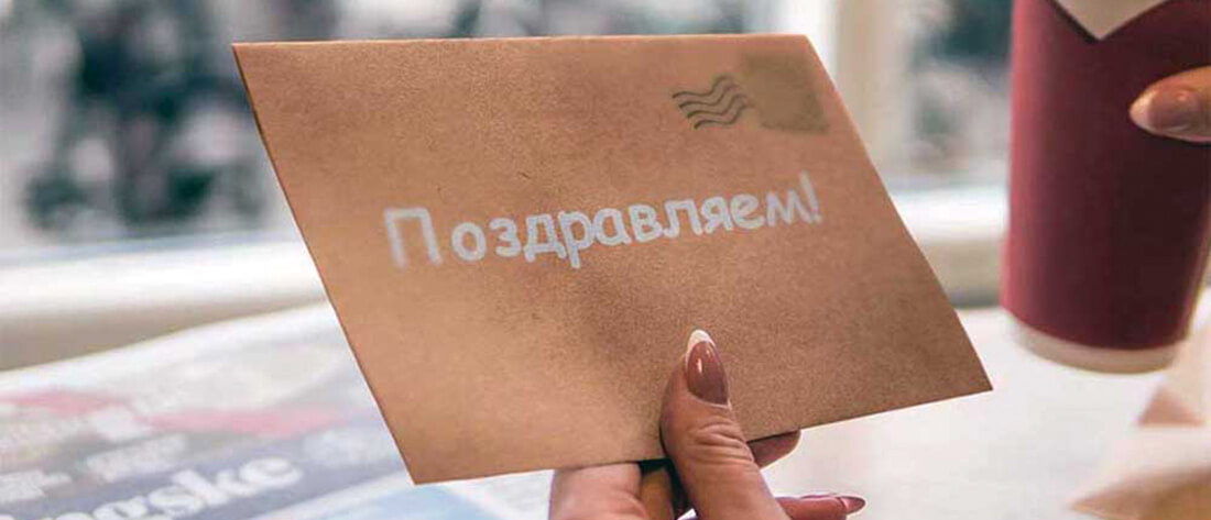 Где скачать шаблон конверта для печати на а4 | () gaznadachu.ru