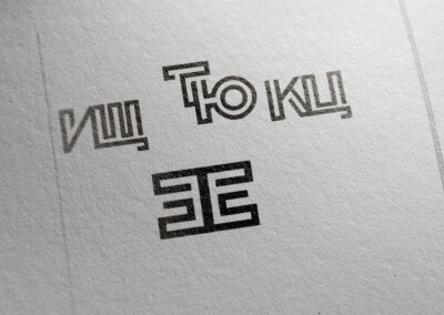 Примеры монограмм с использованием шрифта Sentaline-rus