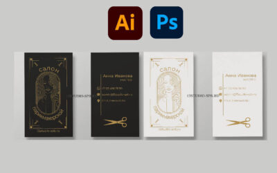 Инструкция по персонализации шаблонов визитки в Adobe Photoshop и Illustrator